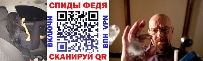 АМФЕТАМИН 98%  Шелехов 