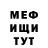 МДМА молли RustyKamalov