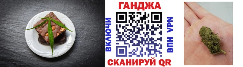 дарк нет формула  Шелехов  Еда ТГК конопля  купить наркотики сайты 