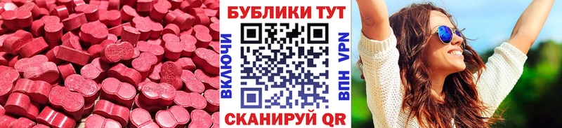 Ecstasy MDMA  продажа наркотиков  Шелехов 