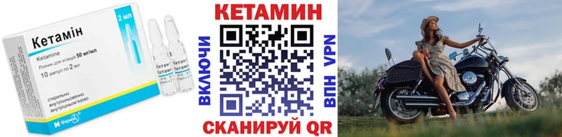 сайты даркнета формула купить наркоту Шелехов КЕТАМИН VHQ