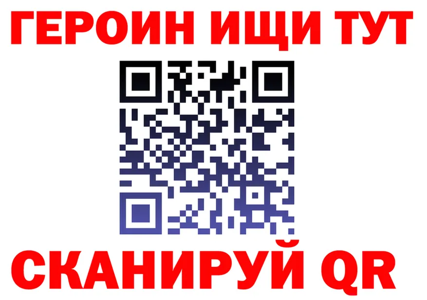COCAIN Fish Scale tor площадка гидра Шелехов