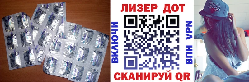 ЛСД экстази кислота  цены наркотик  Шелехов 