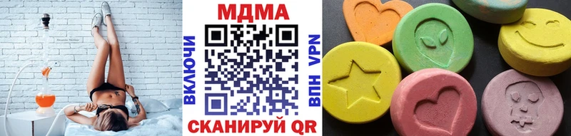 дарнет шоп  Шелехов  MDMA молли 