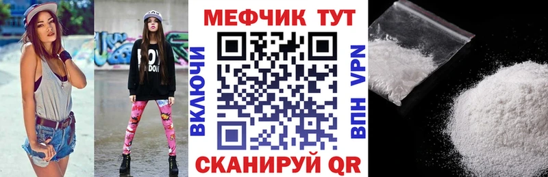 Меф 4 MMC  как найти закладки  Шелехов 