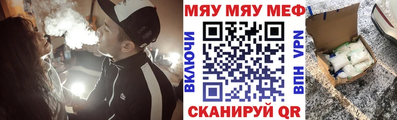 МЕФ мука Шелехов