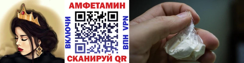 МЕТАМФЕТАМИН Декстрометамфетамин 99.9% где продают наркотики Шелехов