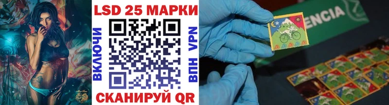 Марки 25I-NBOMe 1,5мг  omg онион  Шелехов 