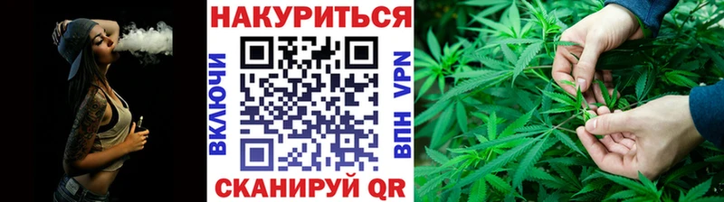 купить закладку  Шелехов  Бошки марихуана LSD WEED 
